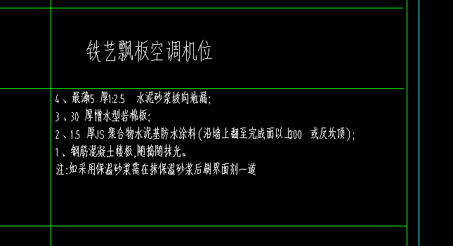 外立面