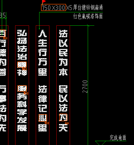 定额
