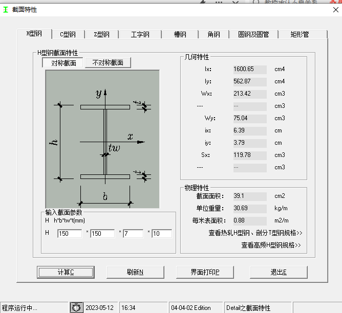 千赢官网首页登录入口服务新干线