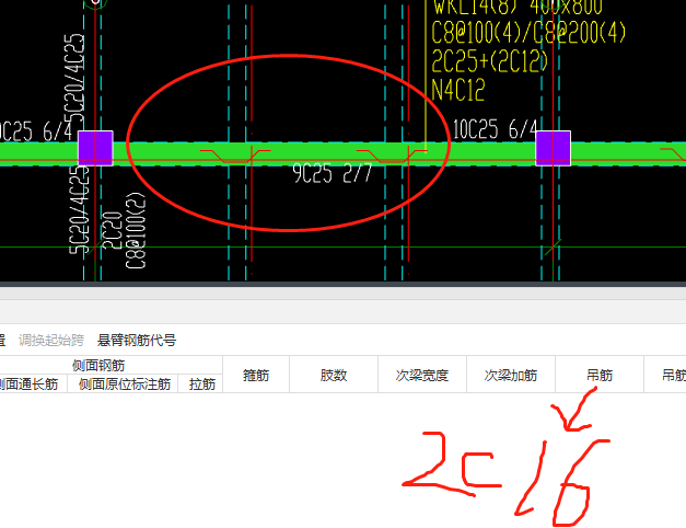 吊筋怎么布置