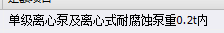 河南定额