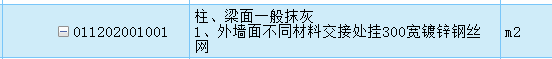镀锌钢丝