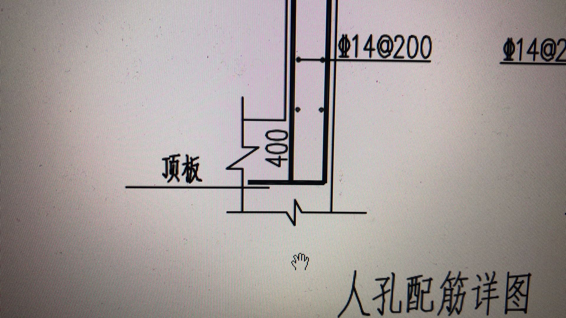 剪力墙
