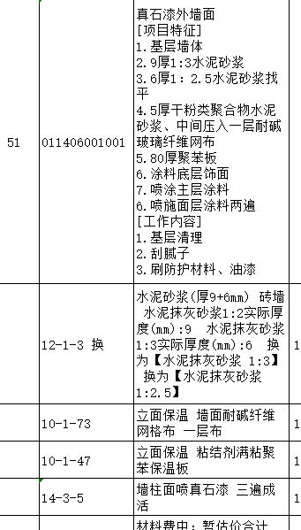 防水卷材