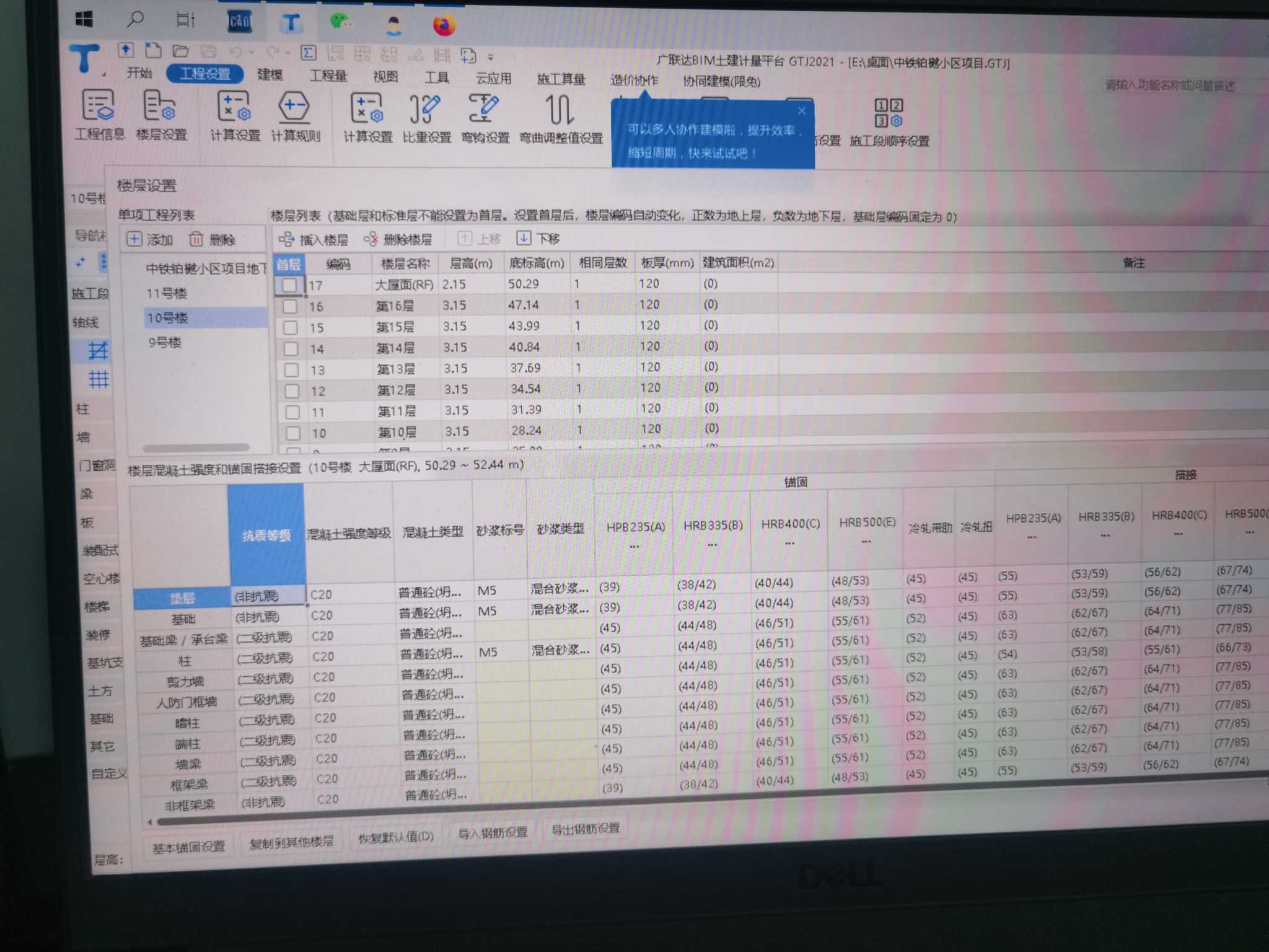 分开