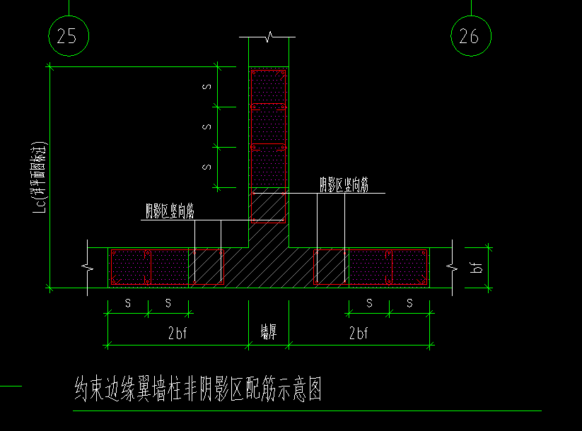 约束边缘非阴影区