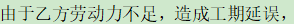 答疑解惑