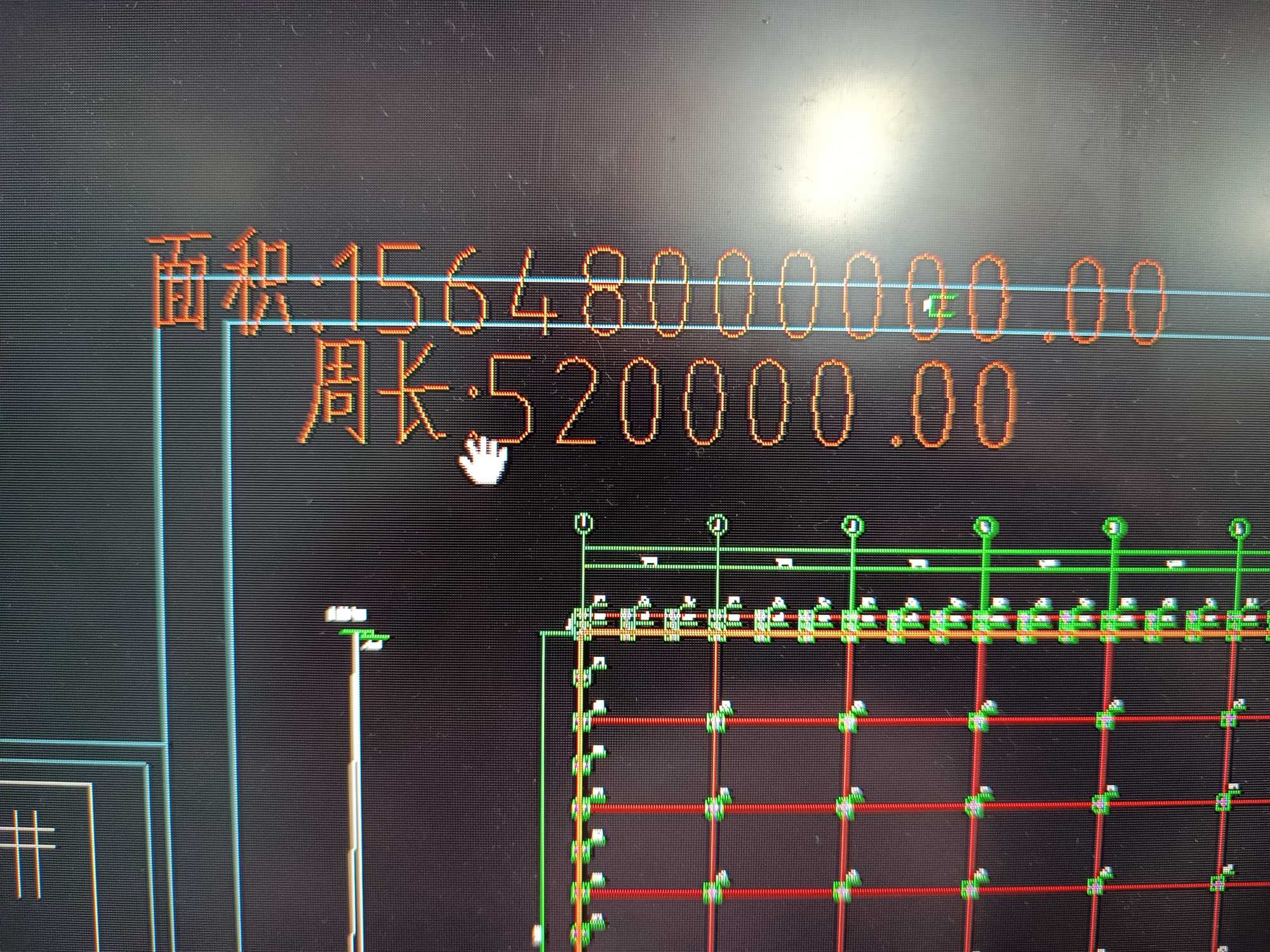 换算