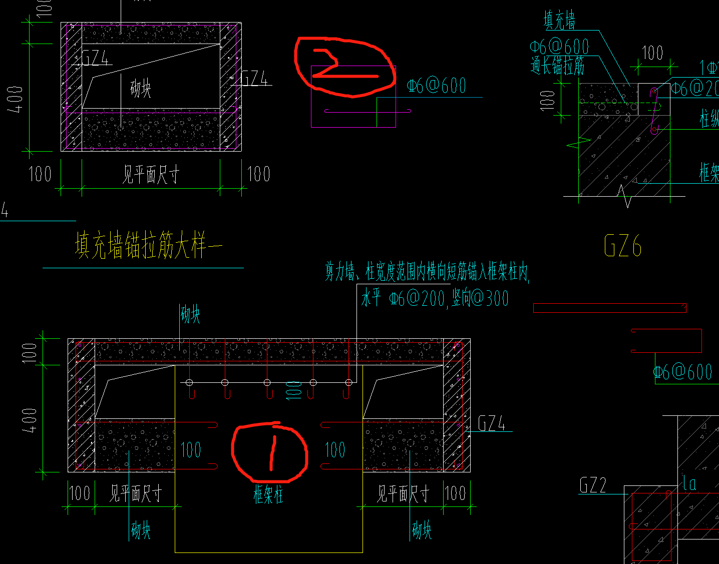 柱截面