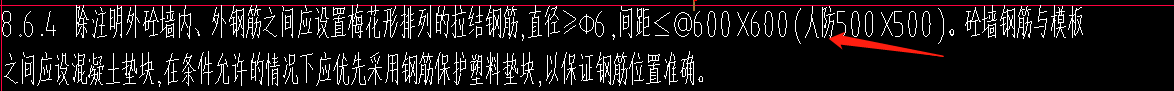 人防