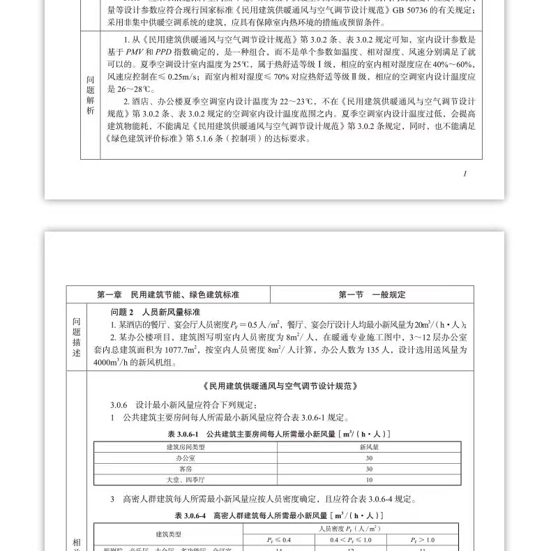 建筑行业专业资讯门户-新干线头条