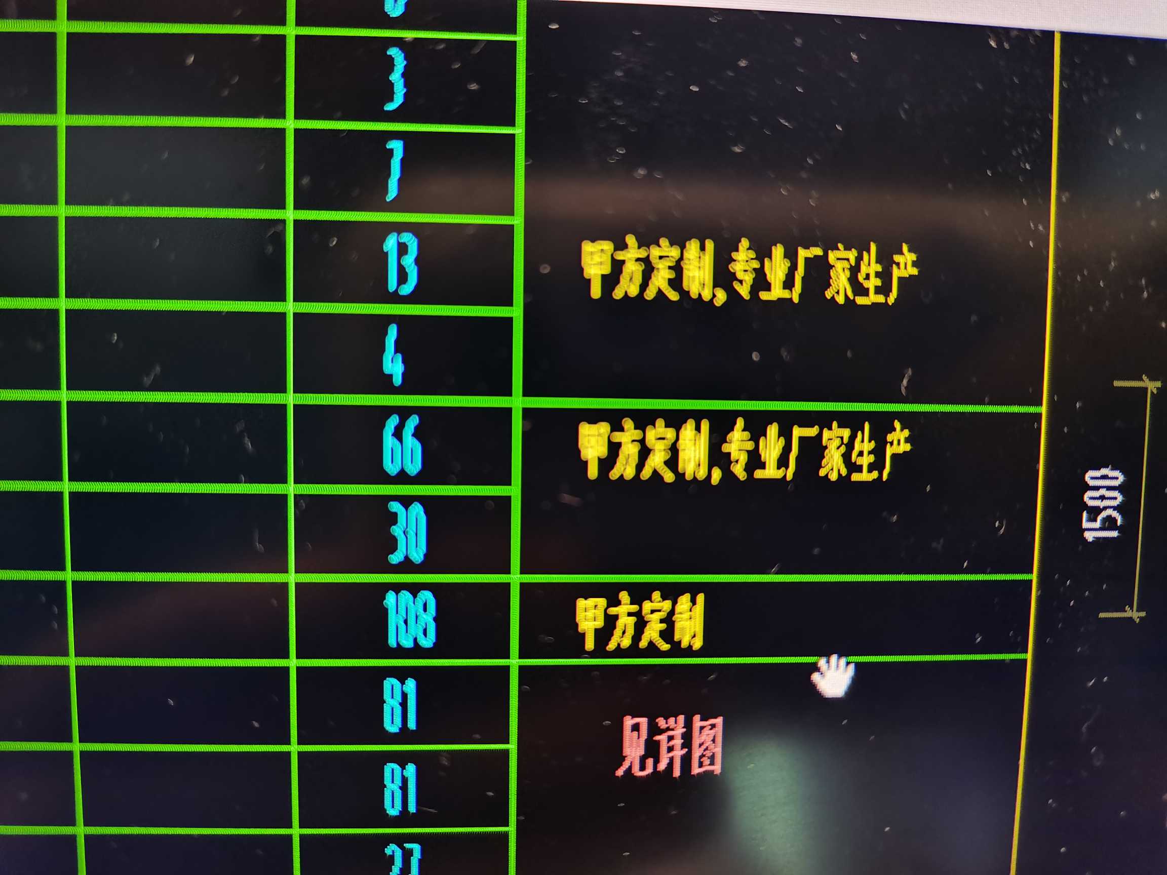 套清单