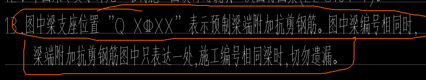 原位标注