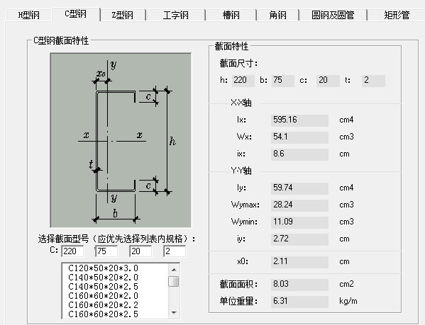 建筑行业快速问答平台-答疑解惑