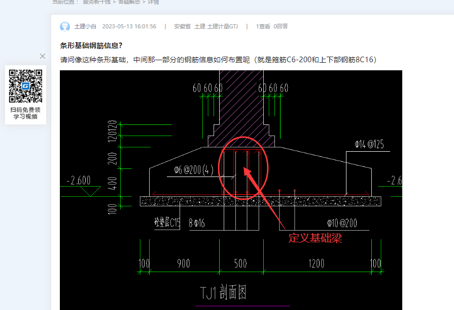 答疑解惑