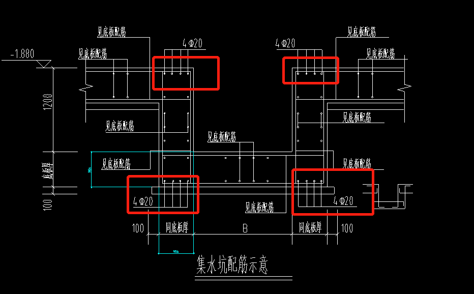 集水坑