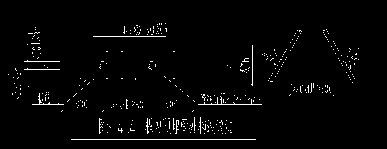 板内