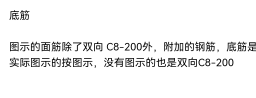 廣聯達服務新干線