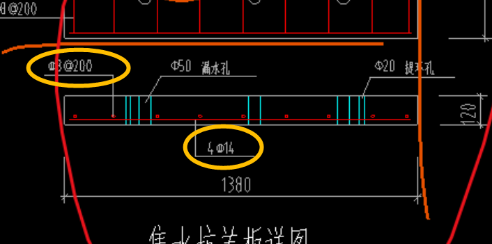 集水坑