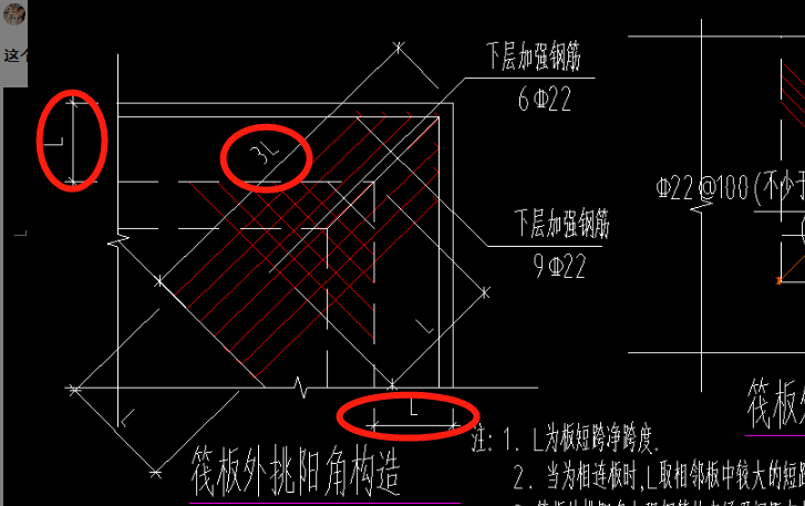 筏板基础