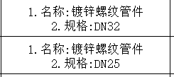 合同上