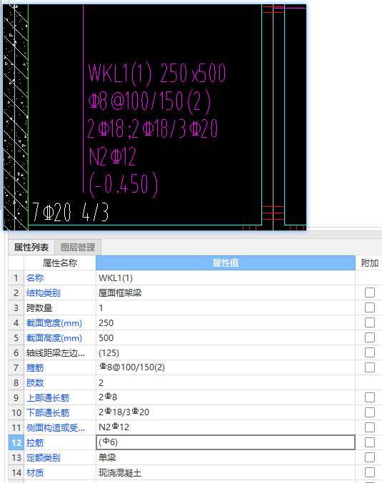 通长