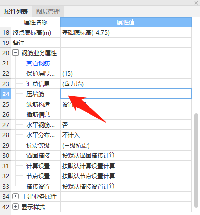广东省