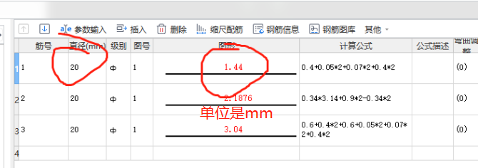 广联达服务新干线