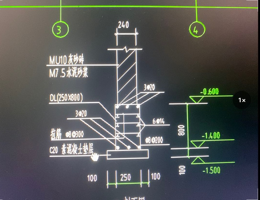 标高