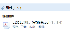 求图