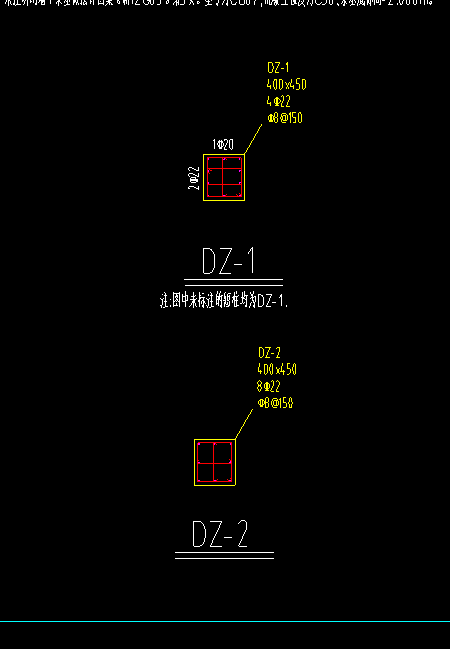 构件信息