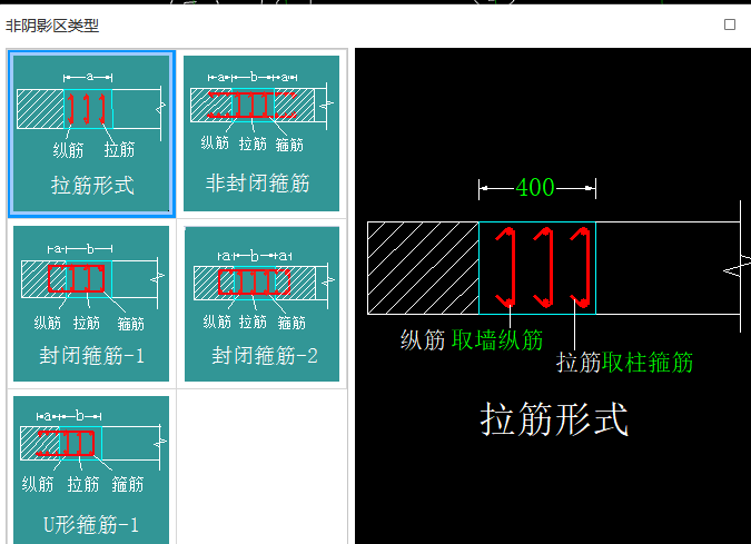 约束边缘非阴影区