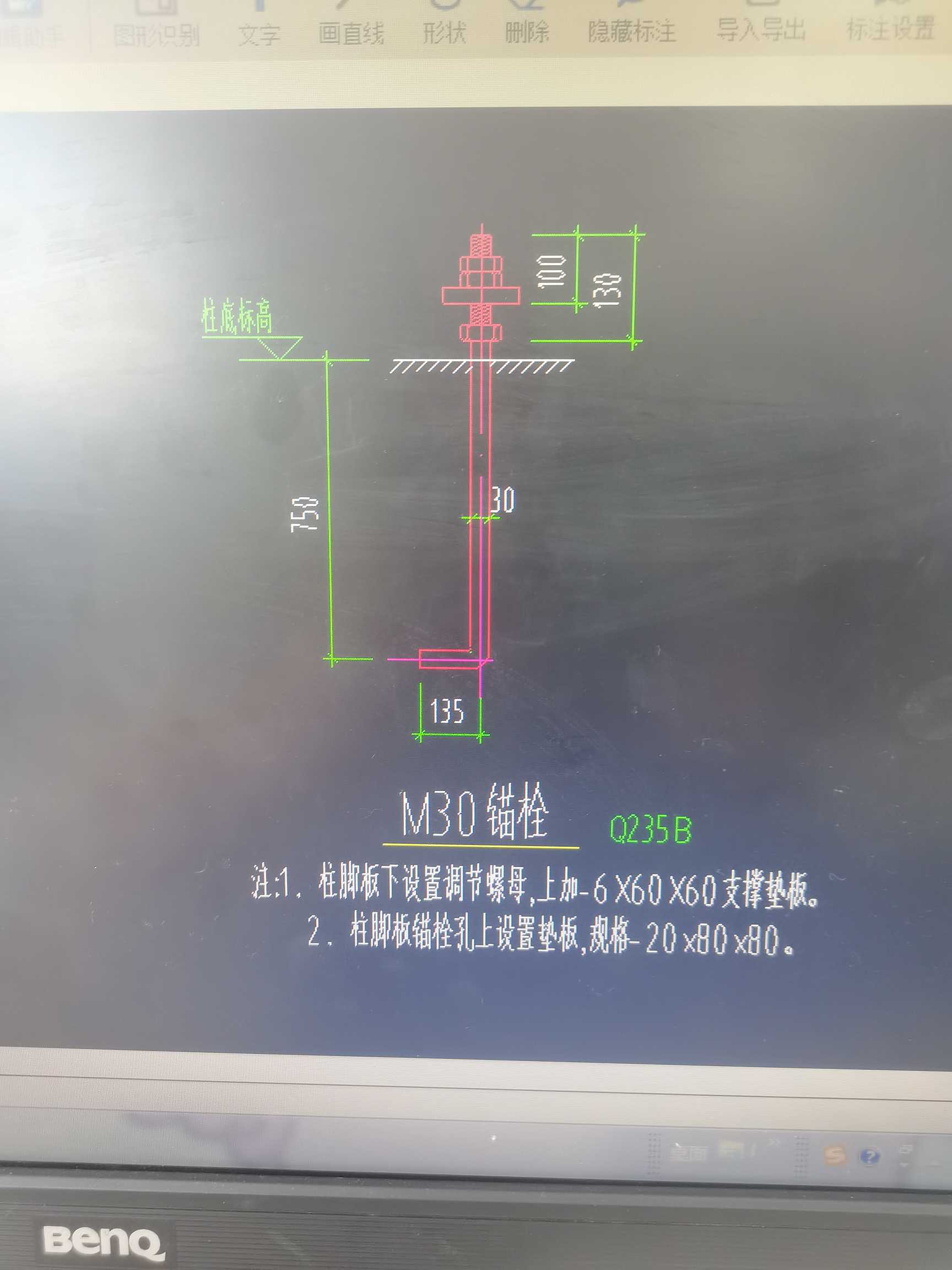 重量