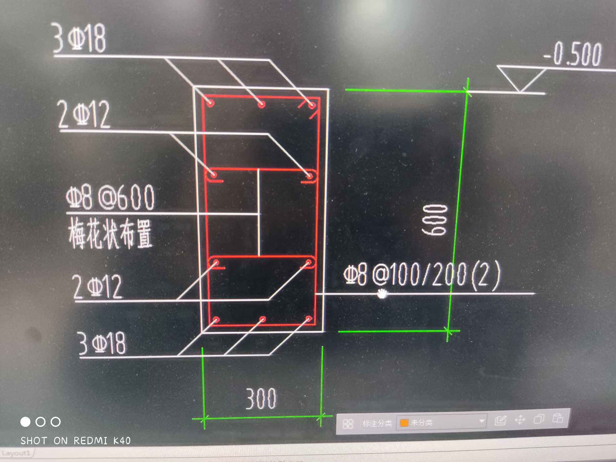 竖向