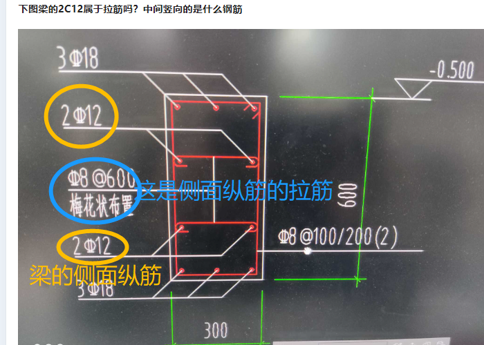 拉筋