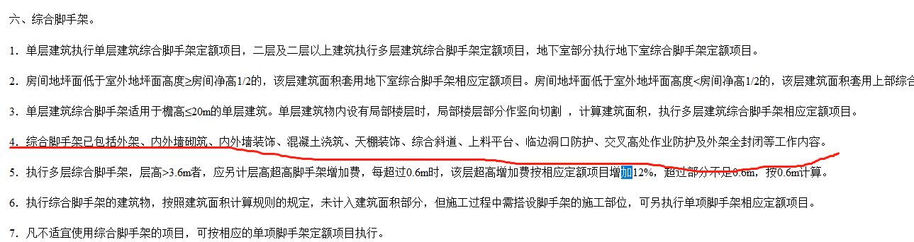 超过3.6