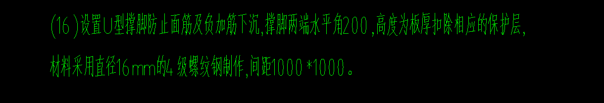设计说明
