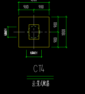 承台