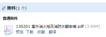 求图