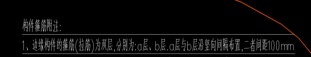 箍