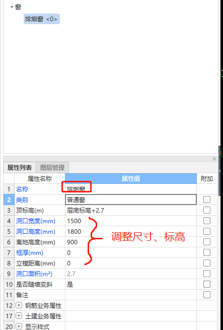墙上
