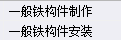定额