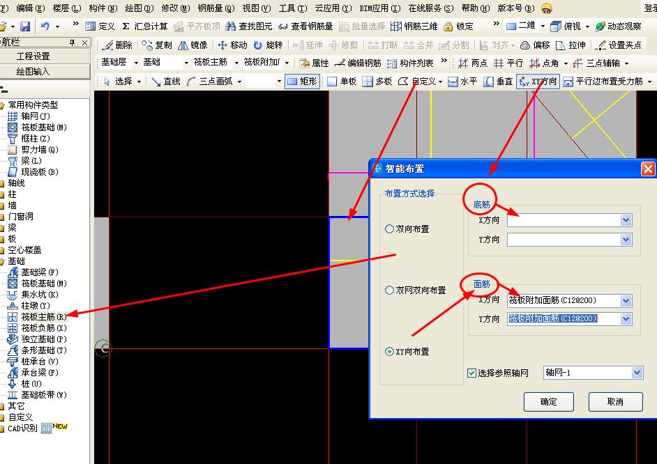 建筑行业快速问答平台-答疑解惑