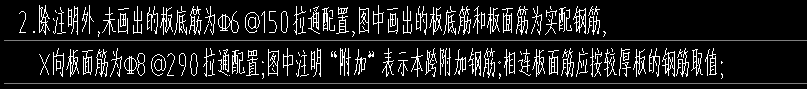 拉通