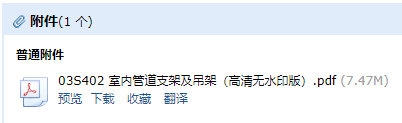 求图