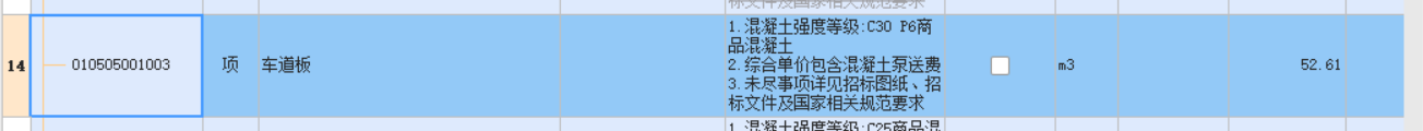 汽车坡道