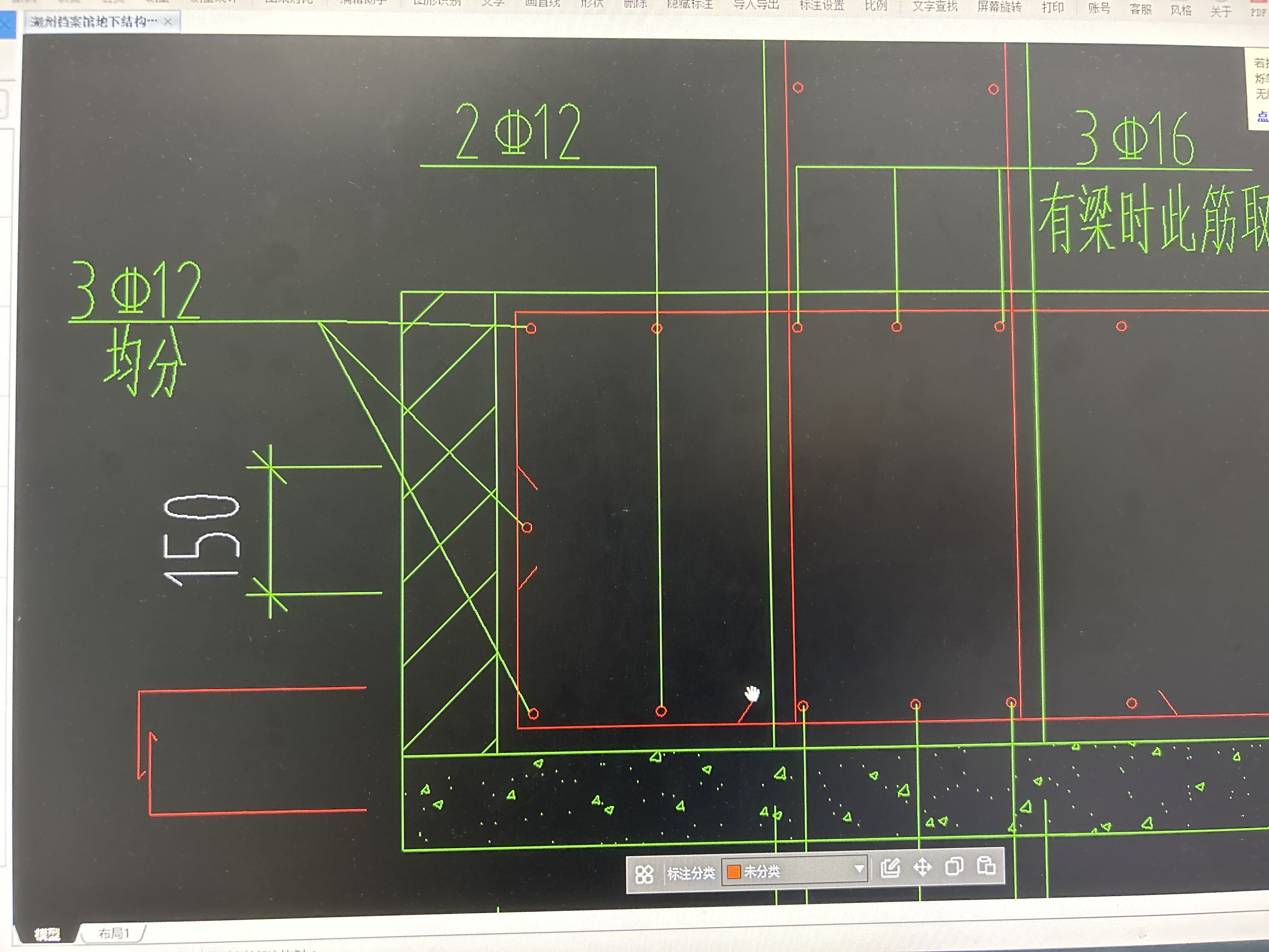 构造封边