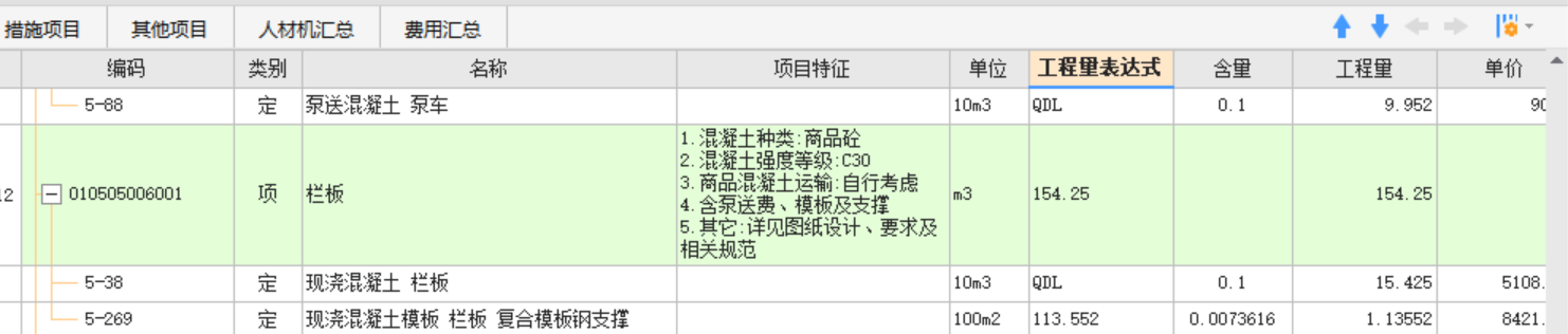 含量是什么
