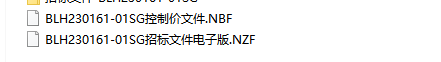 联达计价软件