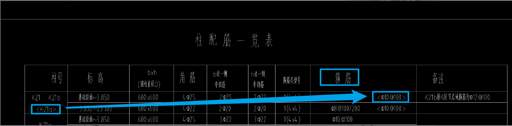 建筑行业快速问答平台-答疑解惑